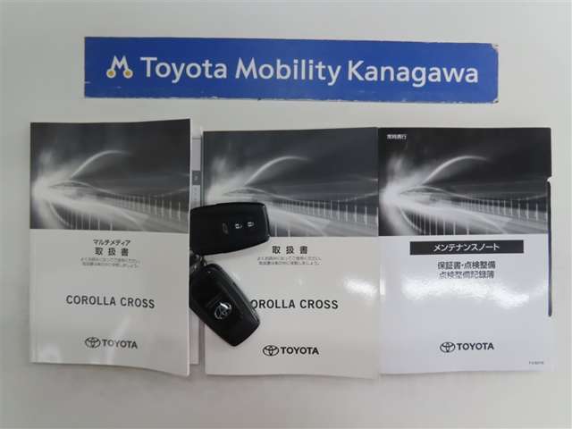 記録簿があればこのクルマの整備暦等がわかり安心です。取扱い説明書もありますので使い方に困ったときでも役に立ちます。