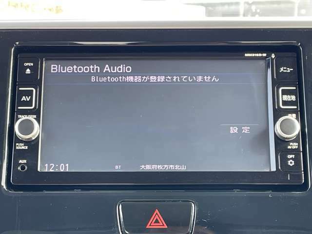 「Bluetoothオーディオ」　ナビはBluetoothオーディオに対応♪お手持ちのスマホに保存した音楽を車内でお楽しみいただけます♪