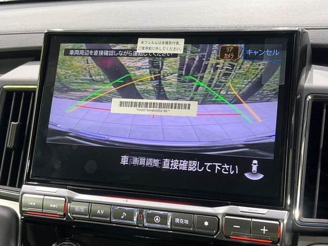 【バックカメラ】駐車時に後方がリアルタイム映像で確認できます。大型商業施設や立体駐車場での駐車時や、夜間のバック時に大活躍！運転スキルに関わらず、今や必須となった装備のひとつです！