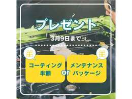 Stellantis正規ディーラー「Jeep西東京」　東伏見駅より徒歩で7分　青梅街道沿いに面しております。株式会社光岡自動車が運営する認証工場併設でご満足いただけるサービスをお届けします。