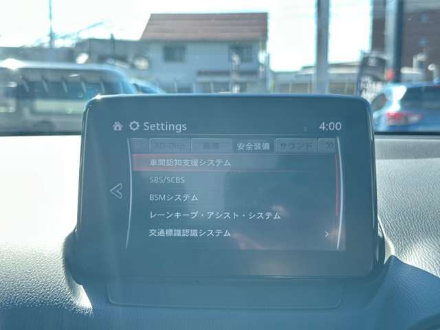 安全装備もバッチリ！各種安全装備設定は、センターディスプレイで設定を変更することも可能です。