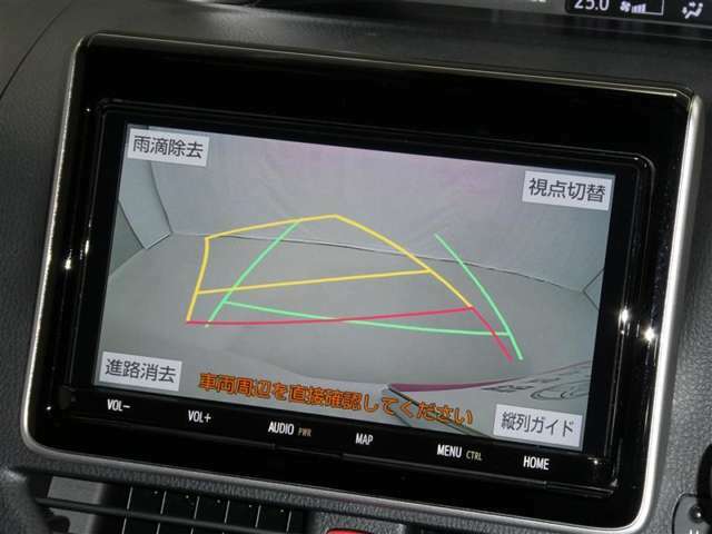 バックガイドモニターで、後方を確認しながら安心して駐車することができます。運転初心者も熟練者も必須の機能ですよ！