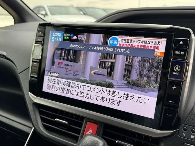 【フルセグTV】フルセグのテレビも標準で装備されております！大画面で、綺麗な映像をお楽しみいただけます！また、TVキャンセラーの取り付けも可能ですので、お気軽にお申し付けください！ご連絡お待ちしております