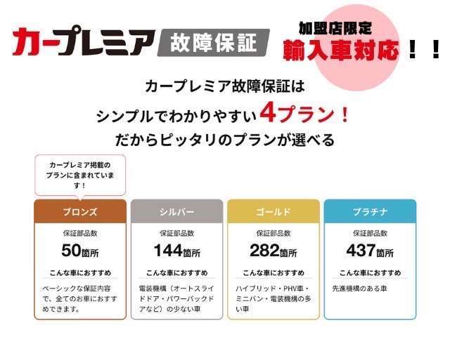 【トータルサポートが可能なお店です】グループ全体で年間販売実績1000台以上です！アフターサポートの点検や車検点検も実施しております。トータルサポートが可能なお店なので安心していただけます。