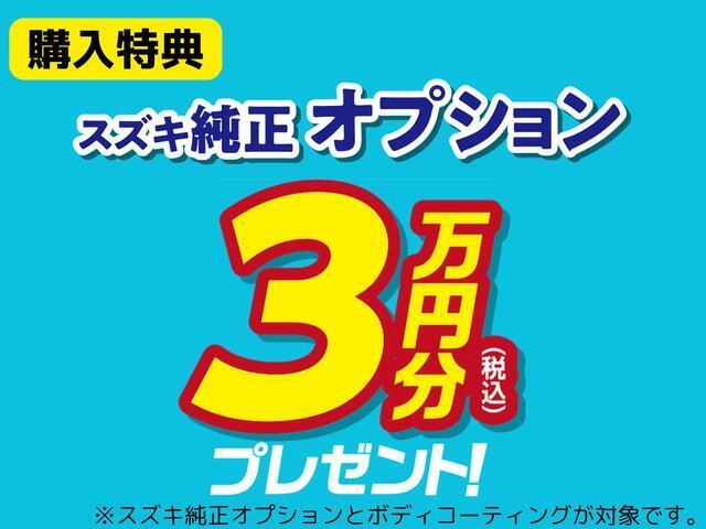 ☆☆☆当店の展示車をご覧いただきありがとうございます。当社販売車両は全車、安心のメーカー保証/ディーラー保証付きです。当店スタッフ自慢の車両をぜひご覧ください。