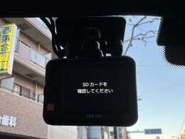 ドライブレコーダーを装備しています。詳細はフリーコール0078-6002-667525までお気軽にお問合せ下さい。