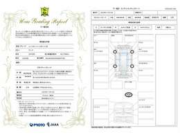 お車の下取り・買取にも力を入れております。大事にされてきたお客様の愛車を丁寧に査定させて頂きます。