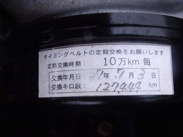 電話090-5425-0060までお気軽に問い合わせ下さい♪その際、「カーセンサーを見たよ」と教えて下さいネ！お待ちしております♪当店はメールでもお問い合わせが出来ます。まずは気軽にお問合せを