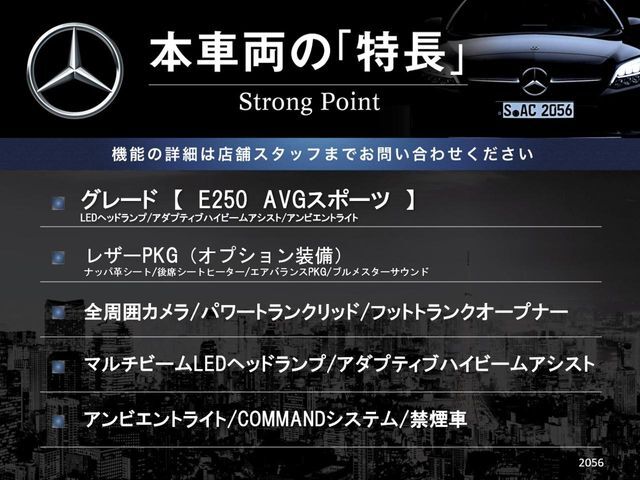 本車両の主な特徴をまとめました。上記の他にもお伝えしきれない魅力がございます。是非お気軽にお問い合わせ下さい。