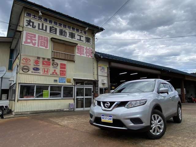 この度は数ある車の中から丸山自動車工業の展示車をご覧頂き、誠に有難うございます！ご覧頂きました、ご縁に感謝致します！