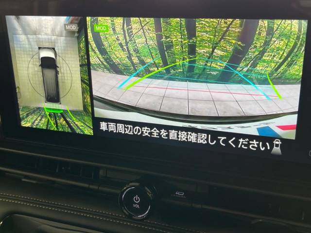 【アラウンドビューモニター】専用のカメラにより、上から見下ろしたような視点で360度クルマの周囲を確認することができます☆死角部分も確認しやすく、狭い場所での切り返しや駐車もスムーズに行えます。