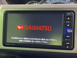 【純正ナビ】人気の純正ナビを装備。オーディオ機能も充実しており、Bluetooth接続すればお持ちのスマホやMP3プレイヤーの音楽を再生可能！毎日の運転がさらに楽しくなります！！