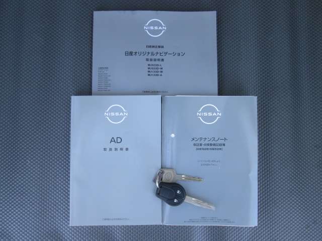 キーレスキー仕様＆取り説、整備記録簿　完備です。