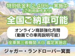 ☆八光カーグループは、世界の3つのブランドの正規ディーラーを運営しております☆　無料お電話でのお問合わせ：0078‐6003-752882　営業時間：10：00～18：30（火曜・水曜定休）