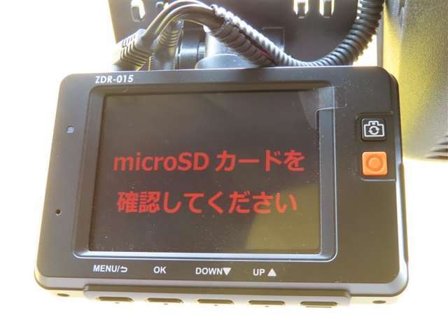 万が一の時のために備えておきたいドライブレコーダー！