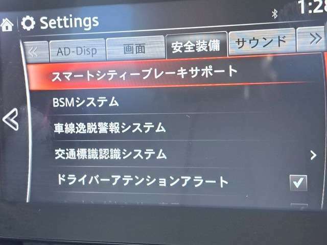 自動衝突被害軽減ブレーキ搭載車です！障害物センサーも付いてます！