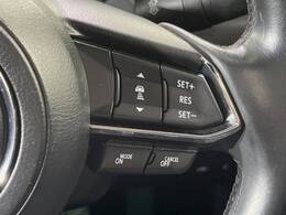 【マツダ・レーダークルーズコントロール】高速道路での長距離走行が楽に！自動で速度を保つクルーズコントロールが、衝突軽減システムと連携し、前方の車両を感知して車間を保つように速度調節してくれます！！
