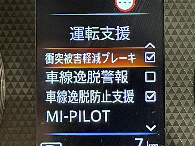◆【衝突被害軽減ブレーキシステム（FCM）】衝突の危険があると判断したときに、ブレーキ制御が行われ、衝突回避または衝突被害の軽減をサポートします。※機能には限界があるためご注意ください。