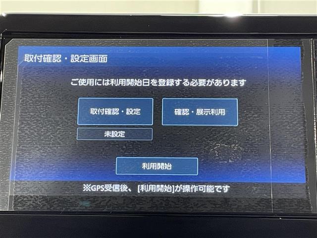 ◆【ディスプレイオーディオ】ご自身のスマートフォンを接続すれば、「Apple CarPlay」または「Android Auto」から、スマホアプリのナビや電話、メッセージ、音楽などが楽しめます！