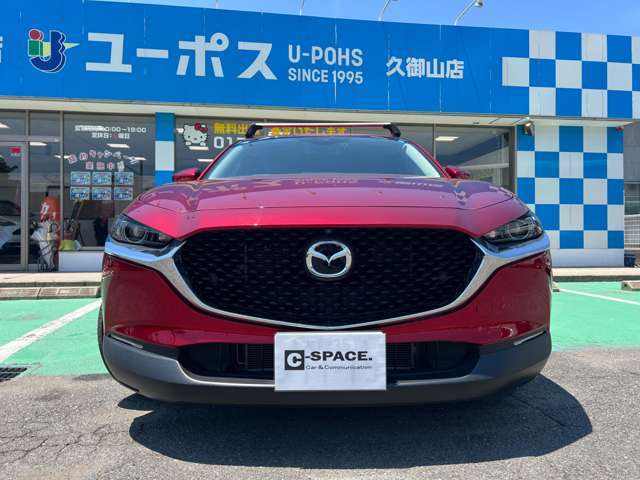 ☆ご来店予約でお得に乗り換えができるチャンスです☆