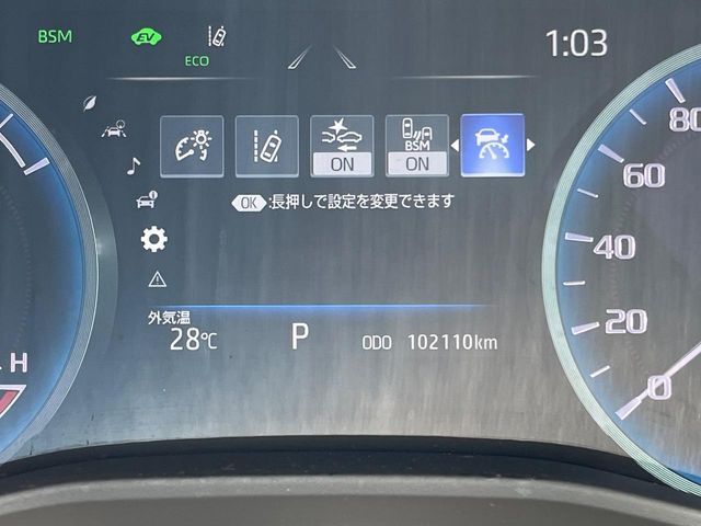 【トヨタセーフティセンス】走行中に前方の車両等を認識し、衝突しそうな時は警報とブレーキで衝突回避と被害軽減をアシスト。より安全にドライブをお楽しみいただけます。