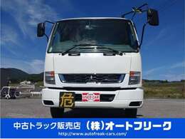 【各種トラックメーカー取り扱い】三菱ふそう・いすゞ・日野自動車・UDトラックを中心に、エルフ・フォワード・デュトロ・レンジャー・コンドル・キャンター・ファイターなど多数取り扱い！九州 福岡 田川 トラック