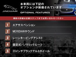 こちらの車輌には表記のメーカーオプションが装備・装着されております。