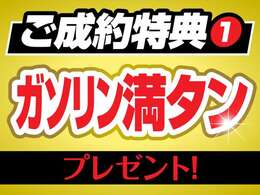 大切なのはお客様の「安心」と「満足」。「信頼を買っていただく」ためにもどんな些細なことでもお気軽にご相談いただける体制を心がけております。