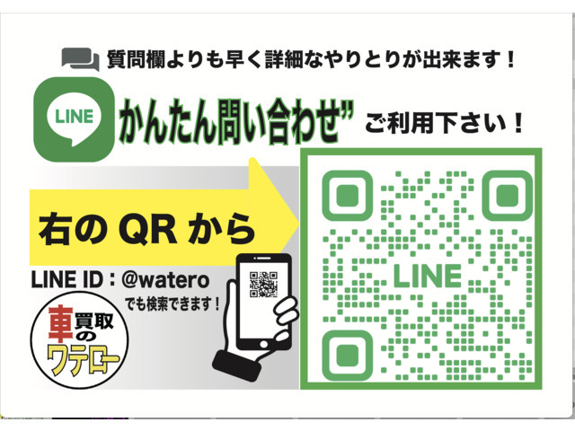 県外のお客様もご購入可能です。まずはお問い合わせください。