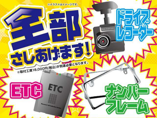 今人気のタント、ワゴンR、N-BOX、N-WGN、ekワゴン、スペーシア、ムーヴ、ミライース、ハイゼットカーゴ、アルト、アウトラパンなど各種人気車種を取り揃えております！