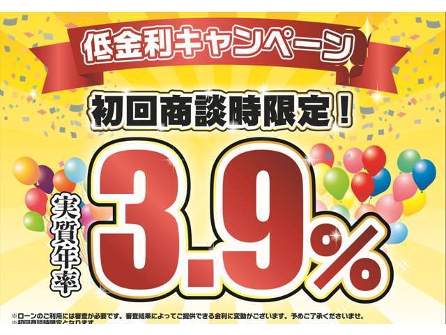当店は新車、高年式特選中古車常時在庫50台以上！！アルファード、ヴェルファイア、VOXYなど国産オールメーカーお取り扱いございますので、在庫の有無の確認や気になる点があればお気軽にお問合せ下さい！！