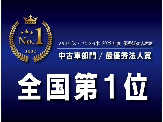 メルセデス・ベンツ東名横浜サーティファイドカーセンターは2016年7月に住所表記が変更になりました。ナビで当店を検索される場合は充分ご注意下さい。●旧住所表記：東京都町田市鶴間1674-1●