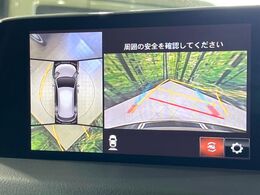 【360°ビューモニター】専用のカメラにより、上から見下ろしたような視点で360度クルマの周囲を確認することができます☆死角部分も確認しやすく、狭い場所での切り返しや駐車もスムーズに行えます。
