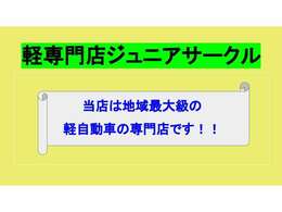 スキャンツールによる「コンピュータ・システム診断」認定店！※ スキャンツールとは、車両内のコンピュータと通信を行う整備用専門ツールで、言わばクルマの電子制御状態を「見えるようにする道具」です