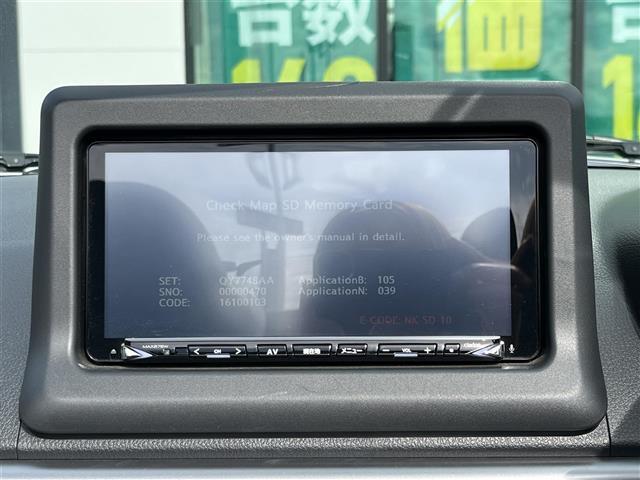 【カーナビ】ナビ利用時のマップ表示は見やすく、いつものドライブがグッと楽しくなります！