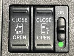 【両側パワースライドドア】スマートキーや運転席のスイッチで後席両側スライドドアの開閉が可能♪電動だから力を入れてドアを開ける必要が無く、小さなお子様でも簡単に開け閉めでき快適です♪