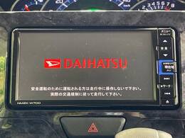 【純正ナビ】人気の純正ナビを装備。オーディオ機能も充実しており、Bluetooth接続すればお持ちのスマホやMP3プレイヤーの音楽を再生可能！毎日の運転がさらに楽しくなります！！