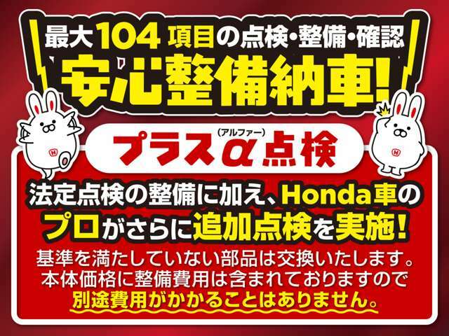 実質年率4.3％！据置クレジットなら月々のお支払額を抑えることができます。数年後の据置額を所定の範囲内で設定。残りの金額を分割でお支払いいただく買い方です。詳しくはスタッフまでお問い合わせください