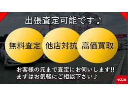 「現物を見ずに買うなんて。」とお思いのお客様！！！ご安心ください。お電話・メールにてご連絡頂ければお伝え出来る限りお車の詳細をお伝えさせていただきます。