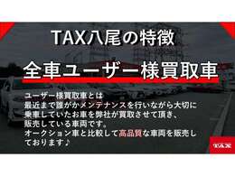 「現物を見ずに買うなんて。」とお思いのお客様！！！ご安心ください。お電話・メールにてご連絡頂ければお伝え出来る限りお車の詳細をお伝えさせていただきます。