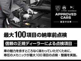 安心の納車前点検！100項目の納車前点検　及び　消耗品の交換を行います。（コンディションに応じて消耗品の交換をしてお渡しします。）