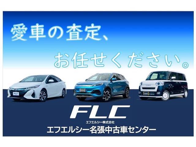 当店はお車の買取・下取にも力をいれています。大事に査定させて頂きますのでお気軽にご相談下さい。