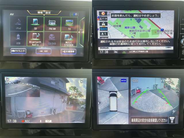 ☆ナビゲーション今では、必需品です。