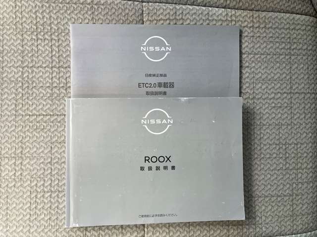 説明書あります。