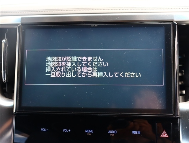 弊社に在庫の無いお車をお探しのお客様。弊社は全国のオートオークションに加盟しております。