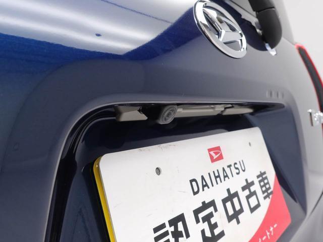 納車前に12ヶ月点検・エンジンオイル交換・　バッテリー交換・ワイパーゴム交換・キーレス、キーフリーの電池交換を実施しております。ダイハツの整備士がきっちりと点検したお車をお届けいたします！