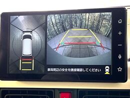 【パノラマモニター】専用のカメラにより、上から見下ろしたような視点で360度クルマの周囲を確認することができます☆死角部分も確認しやすく、狭い場所での切り返しや駐車もスムーズに行えます。