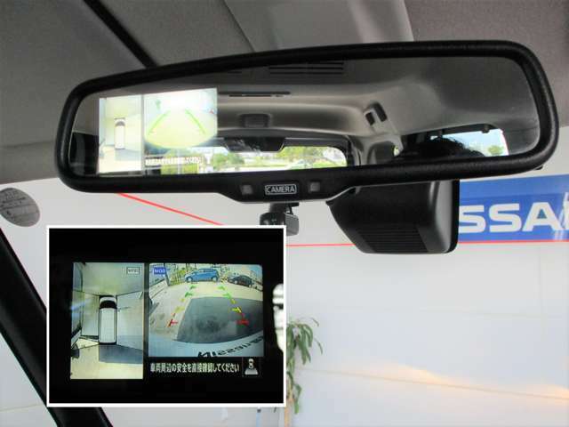 ディスプレイ付自動防眩式ルームミラーに4つのビュー（「トップビュー」「フロントビュー」「サイドブラインドビュー」「バックビュー」）を表示。狭い場所での駐車でも、周囲が映像で確認できます。