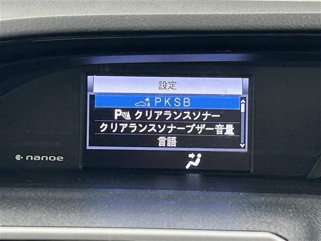 【パーキングサポートブレーキ（PKSB）】駐車時に壁などの障害物との衝突の危険性を検知すると、システムがブレーキ制御を行い衝突被害軽減をサポートします。機能には限界があるためご注意ください。