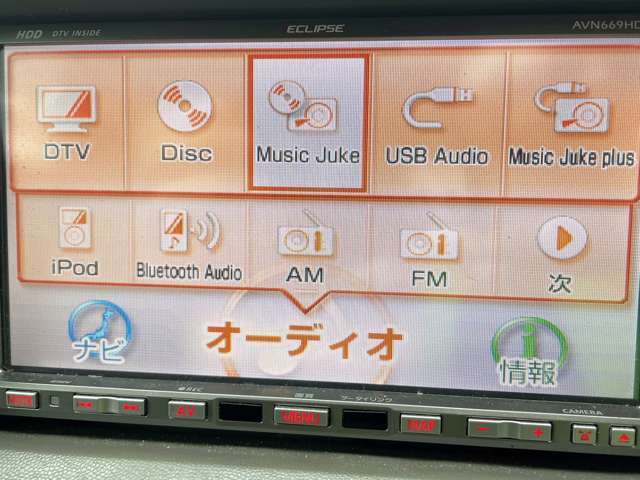 カーナビの移送をお考えでしたら、ご相談ください。近年はブルートゥース、オーディオパネル装着が多いです。
